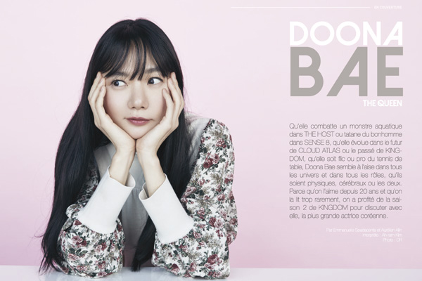 CinemaTeasersiteDOONA-BAE